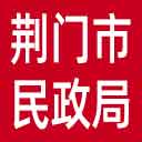 荆门市民政局网站图标