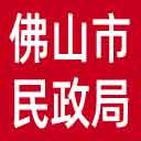 佛山市民政局网站图标